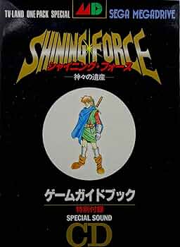【中古】 シャイニング・ソウル完全攻略ガイド Ｓｅｇａ公式ｂｏｏｋ/アスペクト 中古】 シャイニング・ソウル完全攻略ガイド Sega公式